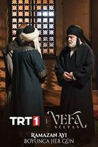 Вефа Султан 17 серия