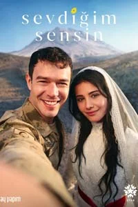 Ты тот, кого я люблю 1 серия