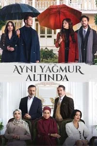 Под одним дождем 1 серия